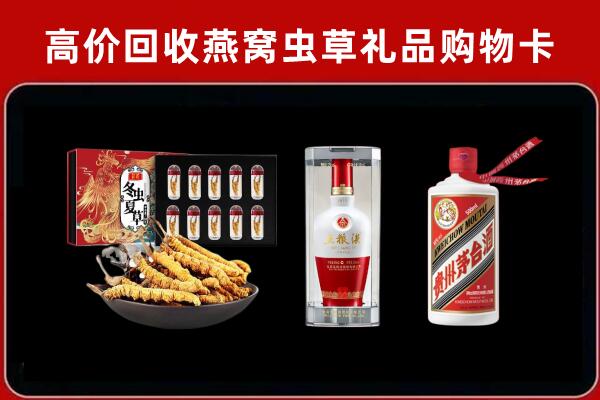 河东区回收烟酒哪家好